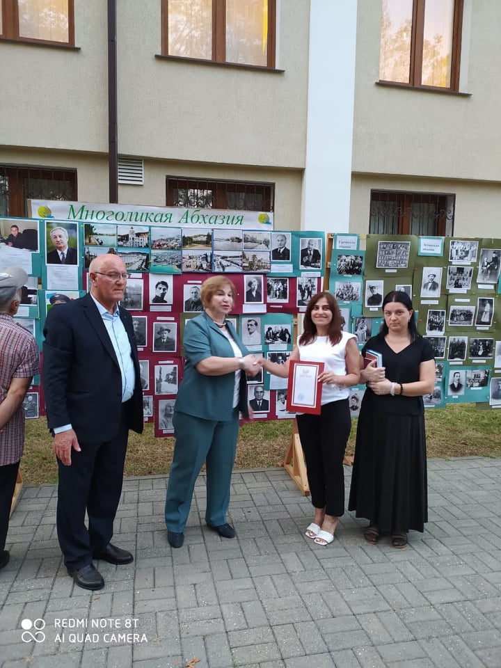 РГБИ выступила партнером Международного молодежного арт-фестиваля в Абхазии