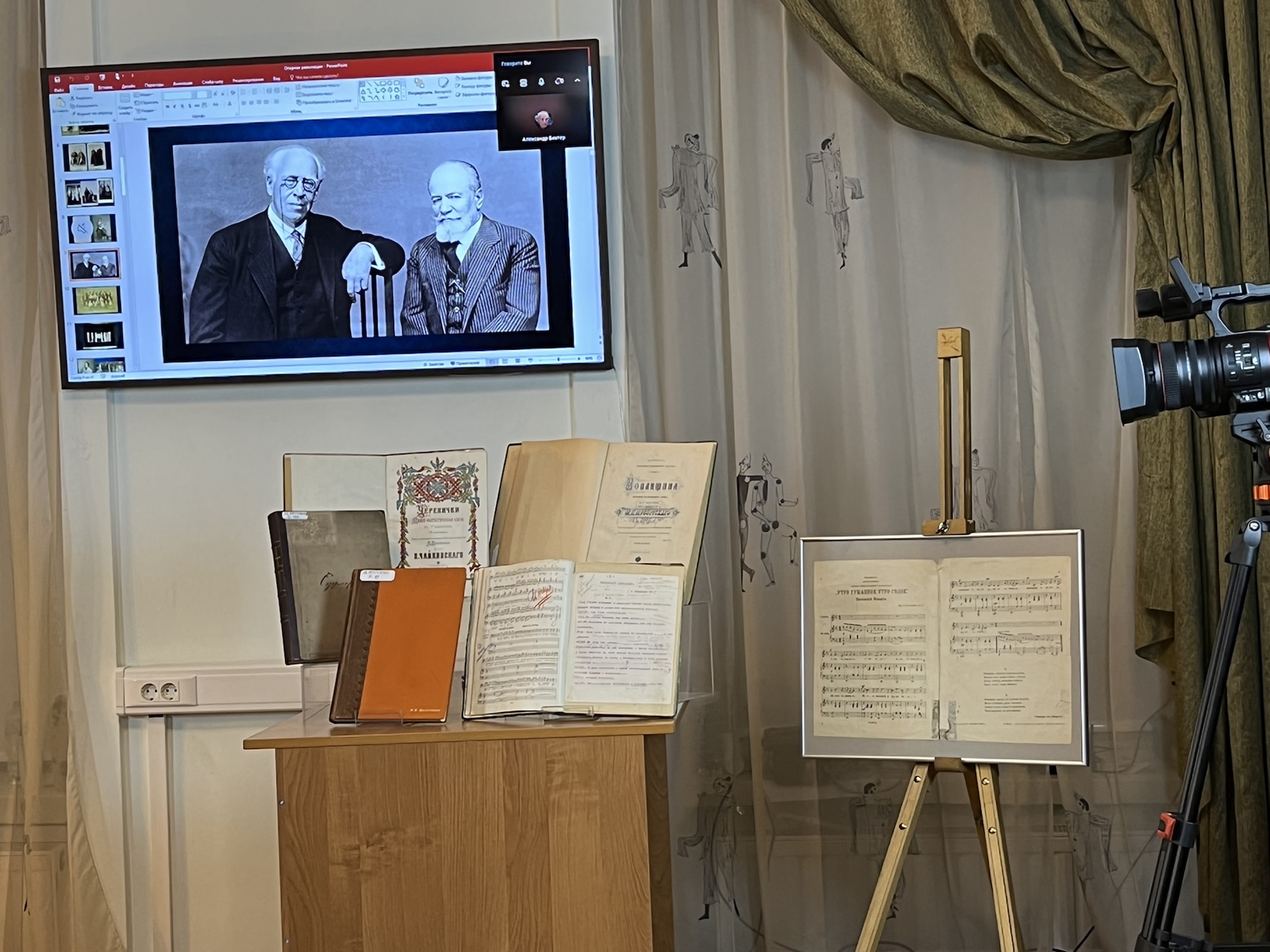 В РГБИ прошел вечер, посвященный 110-летию создания Театра музыкальной драмы И.М. Лапицкого