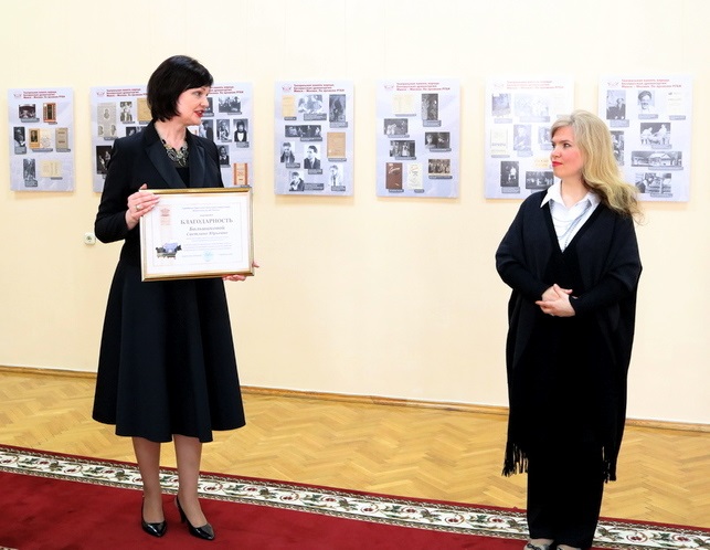 Открытие передвижной выставки в Гомельской областной библиотеке